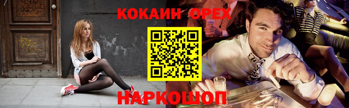COCAIN Боливия Златоуст
