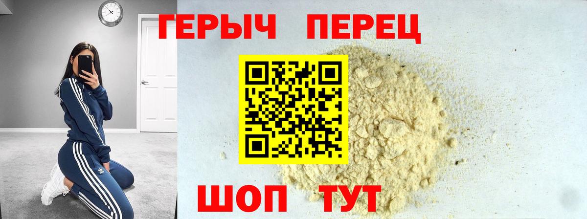 Меф Златоуст