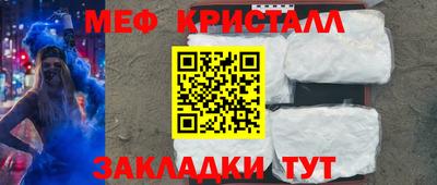 гидра Жуковский