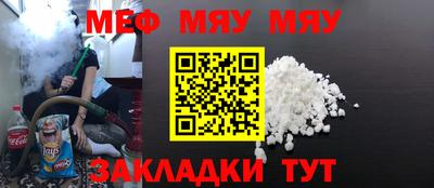 гидра Жуковский