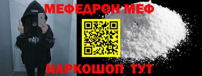 МДМА Заводоуковск