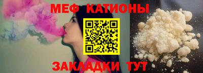 гидра Жуковский