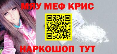 МДМА Заводоуковск