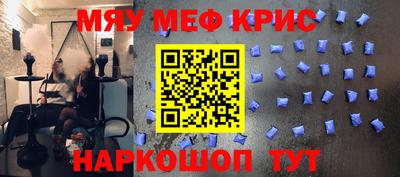 гидра Жуковский