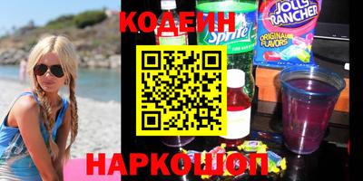 кокаин перу Заволжье