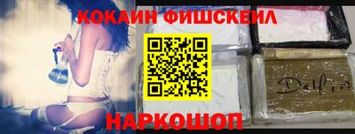 кокаин перу Заволжье