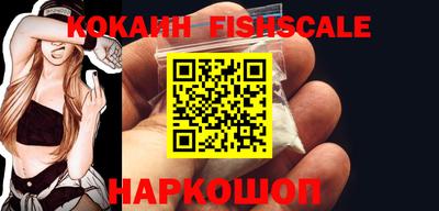 кокаин перу Заволжье