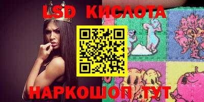 гидра Жуковский