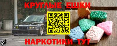 кокаин перу Заволжье