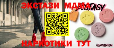 МДМА Заводоуковск
