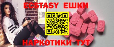 МДМА Заводоуковск