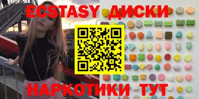 кокаин перу Заволжье