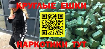 гидра Жуковский