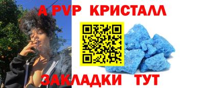 гидра Жуковский