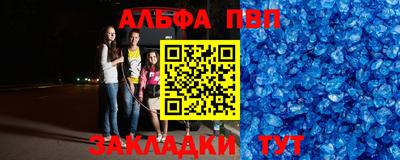 гидра Жуковский