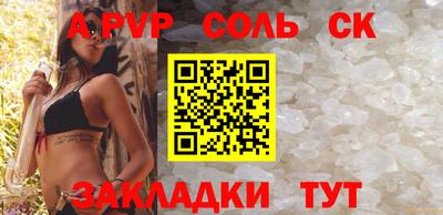 МДМА Заводоуковск