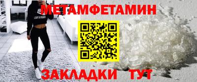 МДМА Заводоуковск
