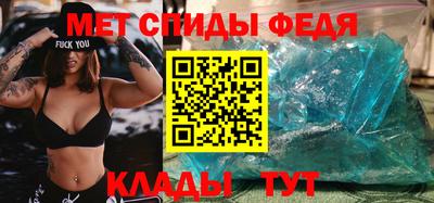 гидра Жуковский