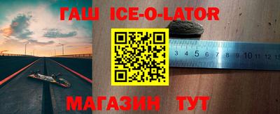 МДМА Заводоуковск