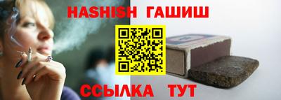 гидра Жуковский