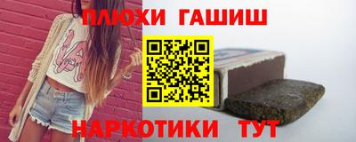 МДМА Заводоуковск