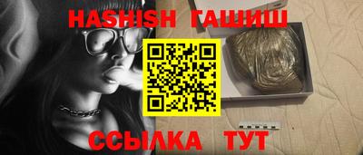 гидра Жуковский