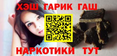гидра Жуковский