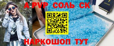 кокаин перу Заволжье