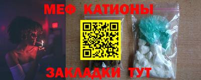 гидра Жуковский