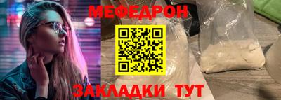 МДМА Заводоуковск