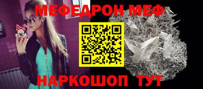гидра Жуковский