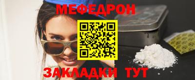 гидра Жуковский