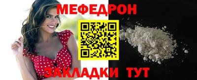МДМА Заводоуковск