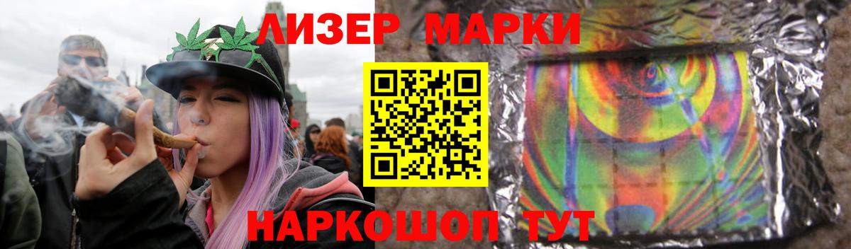 Лсд 25 экстази кислота Златоуст