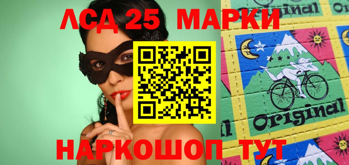 Златоуст  Вход с VPN  Амфетамин кристаллы  ГАШИШ  Меф МЯУ МЯУ кристаллы  ЭКСТАЗИ  Cocaine  Конопля 