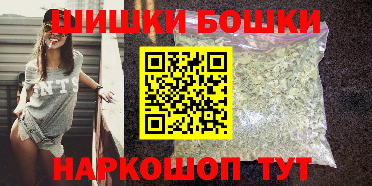 Марихуана семена Златоуст